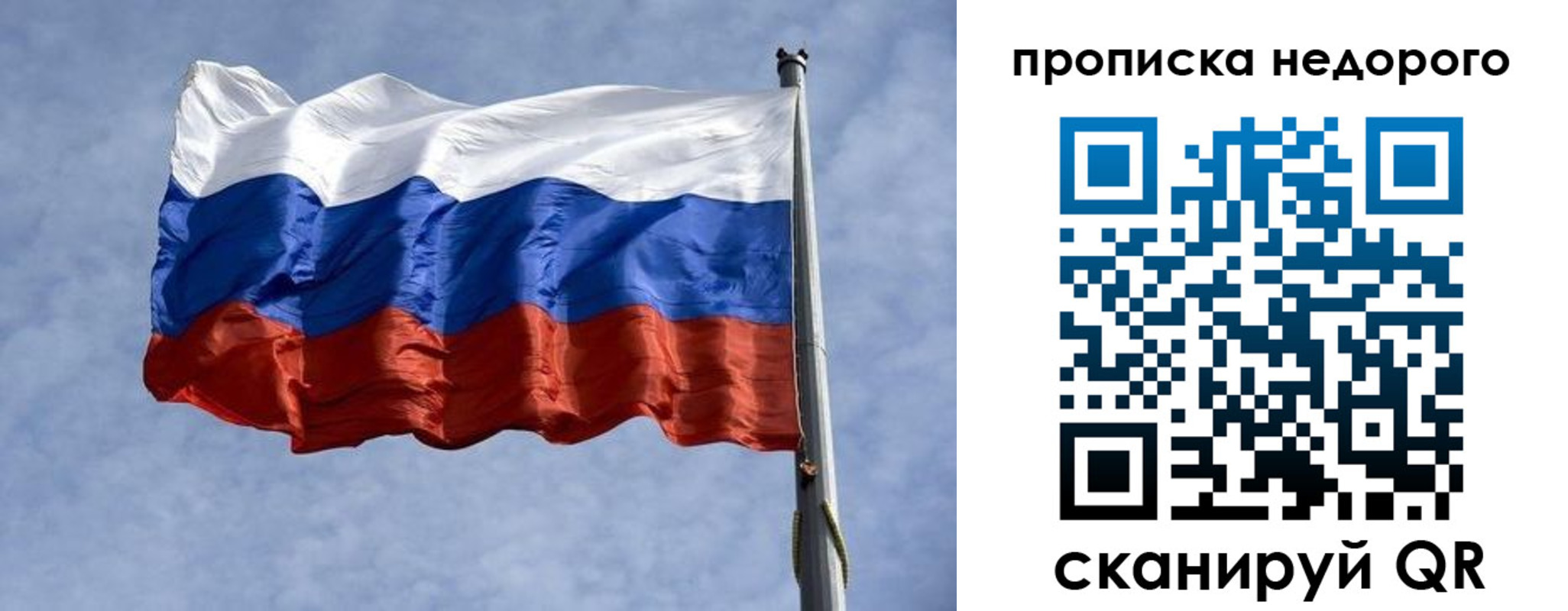прописка иностранных граждан в Жигулёвске